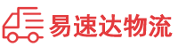 张家界到大武口区物流公司